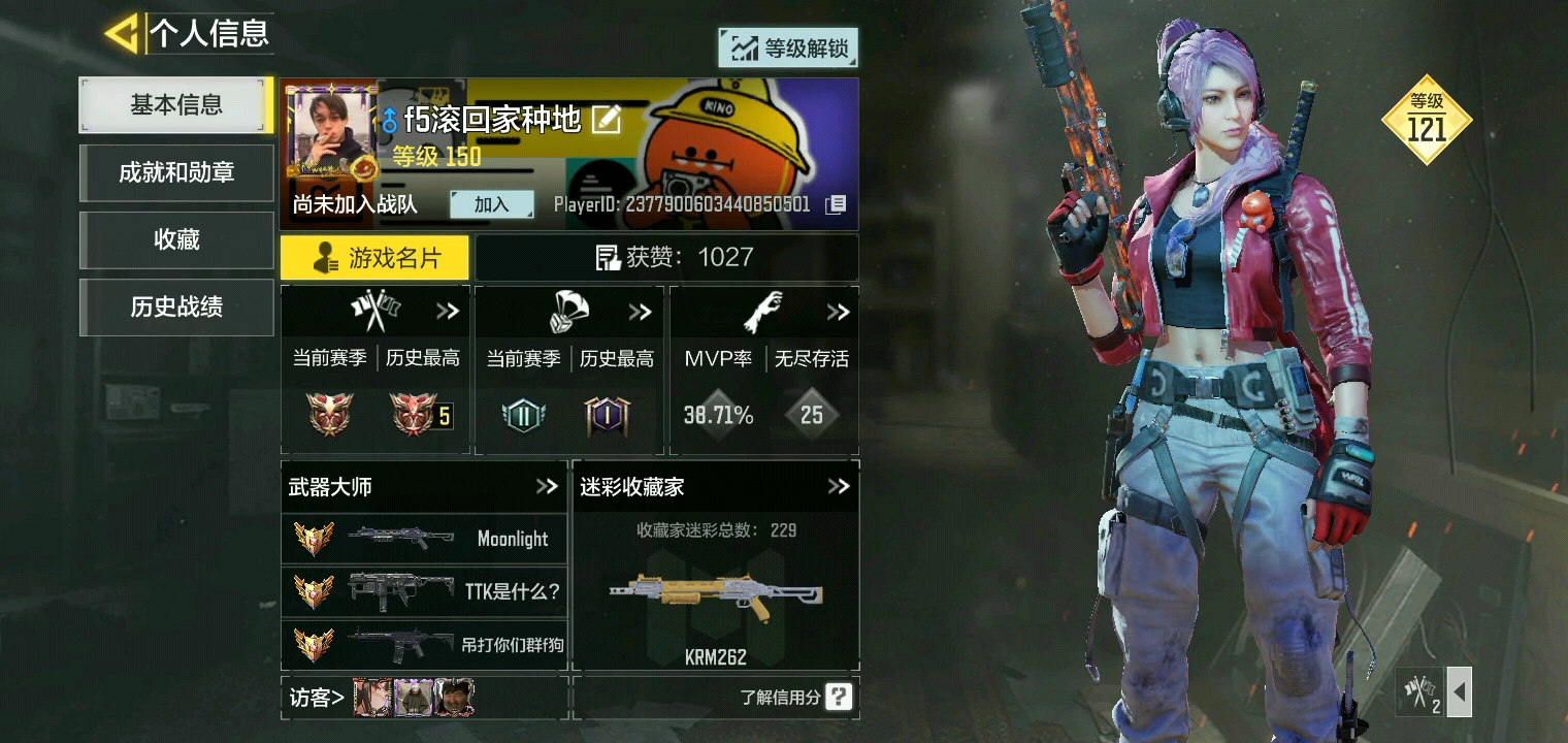 急出codm国服安卓q账号单红大马士300出可砍价