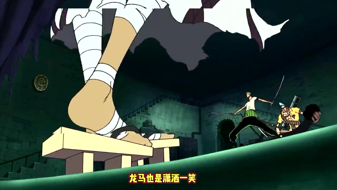 海贼王三桅帆:索隆vs龙马 僵尸龙马 赠送秋水