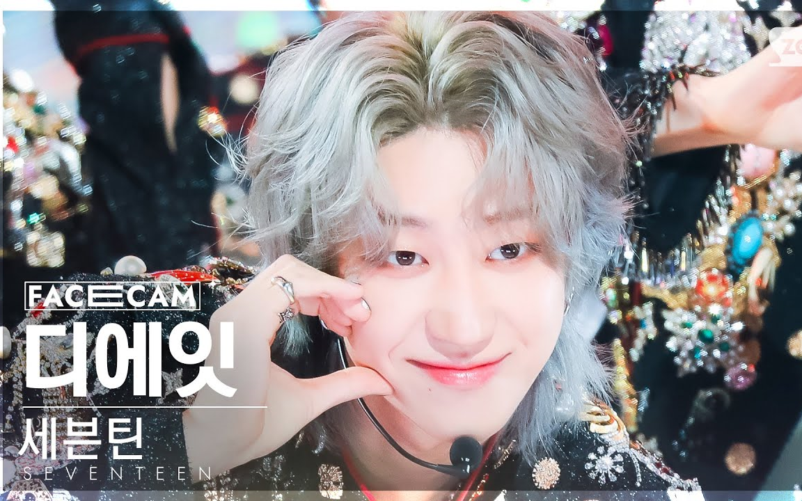 [人气歌谣 横屏直拍4k] 徐明浩 音乐之神 (seventeen the 8 god of