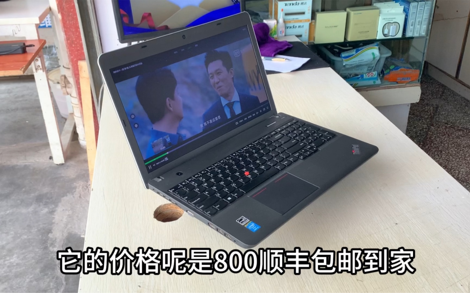 联想Thinkpad E540 i5四代标压,8G内存,480全新固态,2G独显哔哩哔哩bilibili