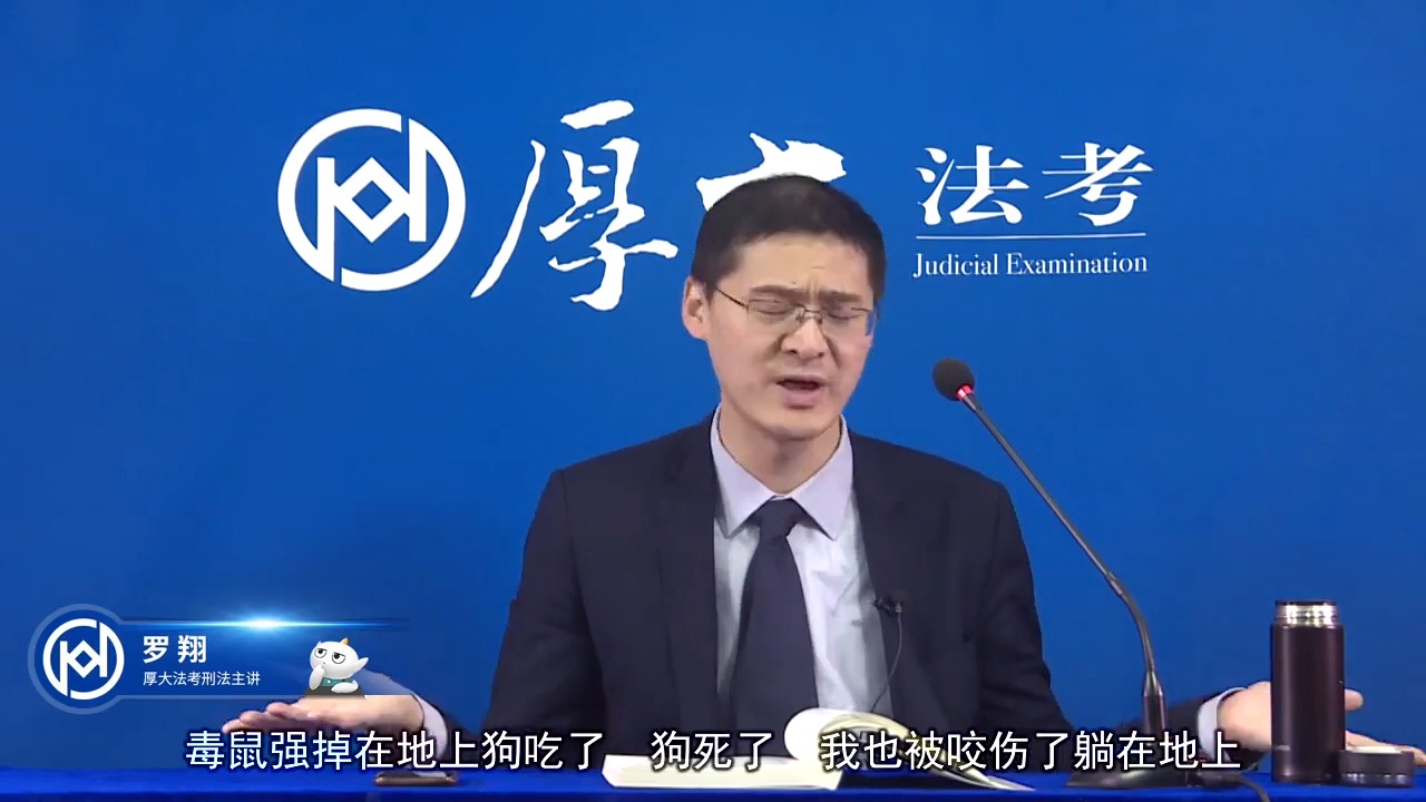 罗翔说刑法 | 普法金句全收录 - 050 - 关于我历经艰难险阻依然要去张