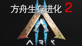 方舟地牢攻略32期 8月19日地牢实况 一把刀闯天下 简单 哔哩哔哩 つロ干杯 Bilibili