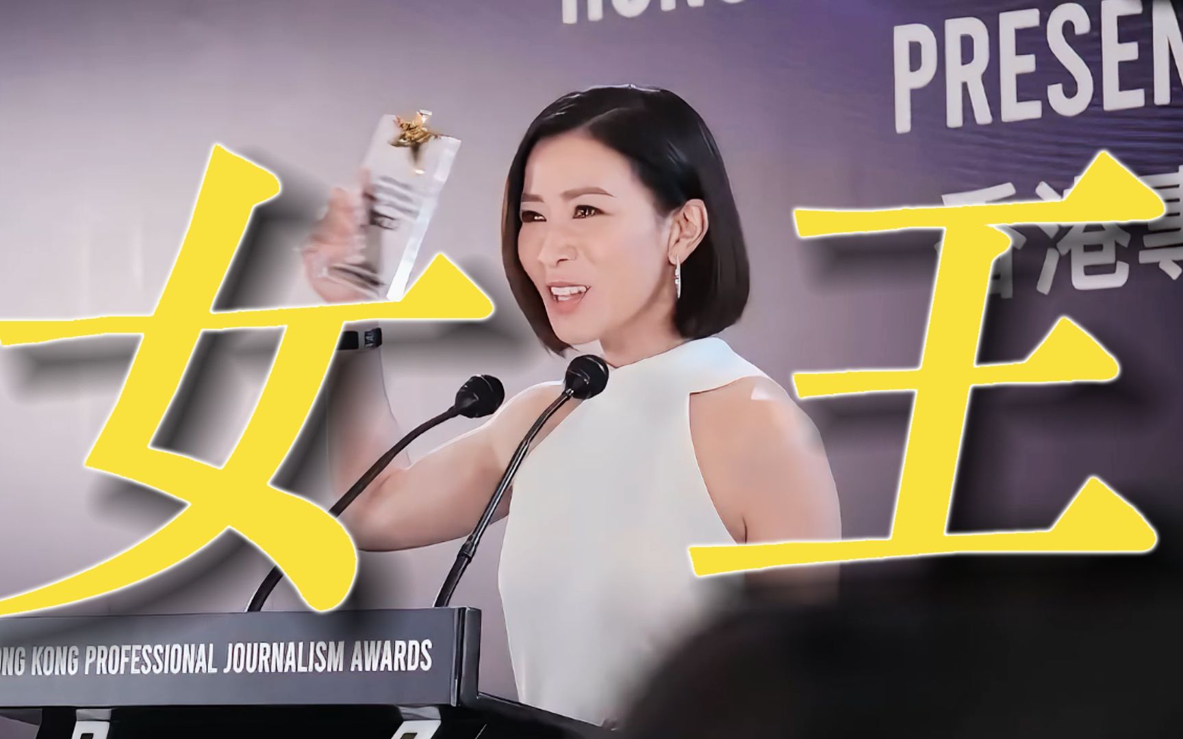 新闻女王:许诗晴投靠文慧心,强强联手把她推上首席宝座