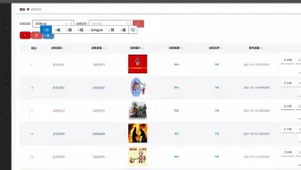抚顺师范高等专科学校-消防基层训练网站署，承接Java、php、微信小程序、app等定制，24小时在线，一对一服务！专业、靠谱，负责，毕业设计一条龙服务！