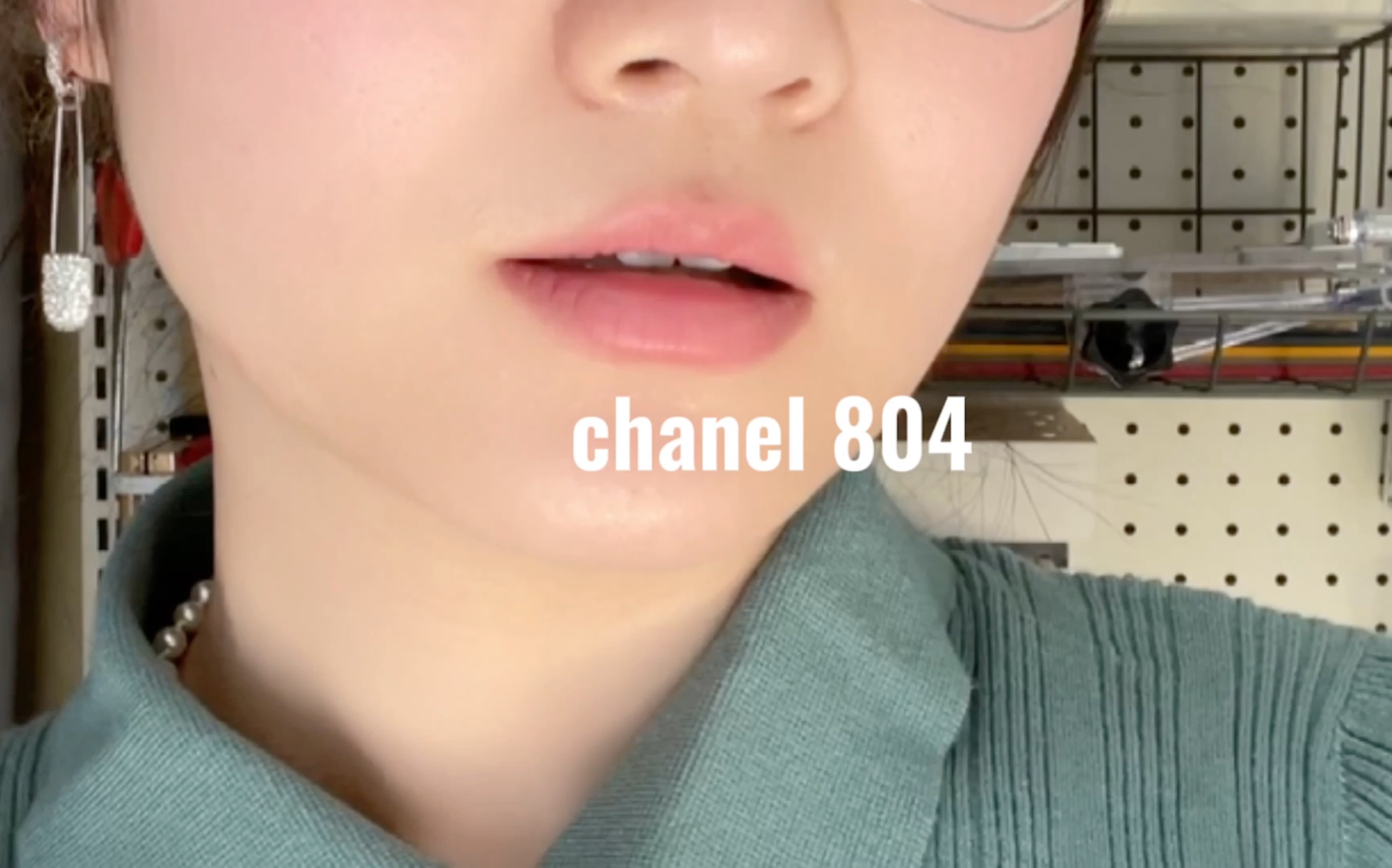 Chanel 804 素颜无滤镜有美颜卡点试色-哔哩哔哩