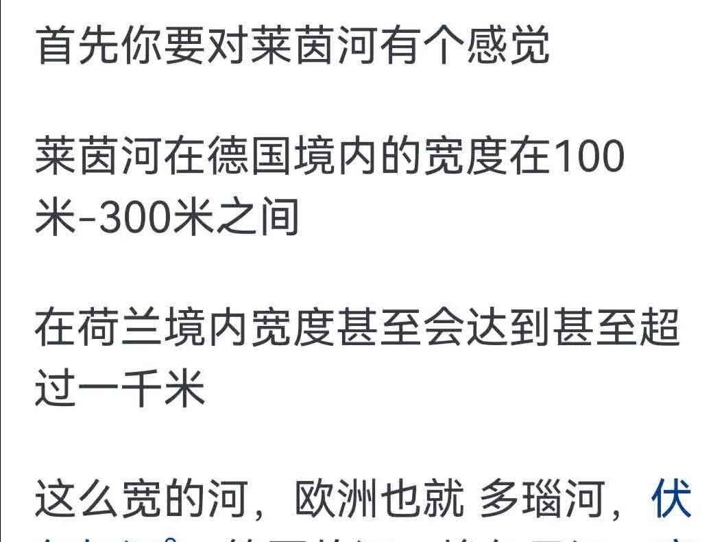 路易十四为什么要追求自然疆界?追求自然疆界对法国统治阶级有什么好处?哔哩哔哩bilibili