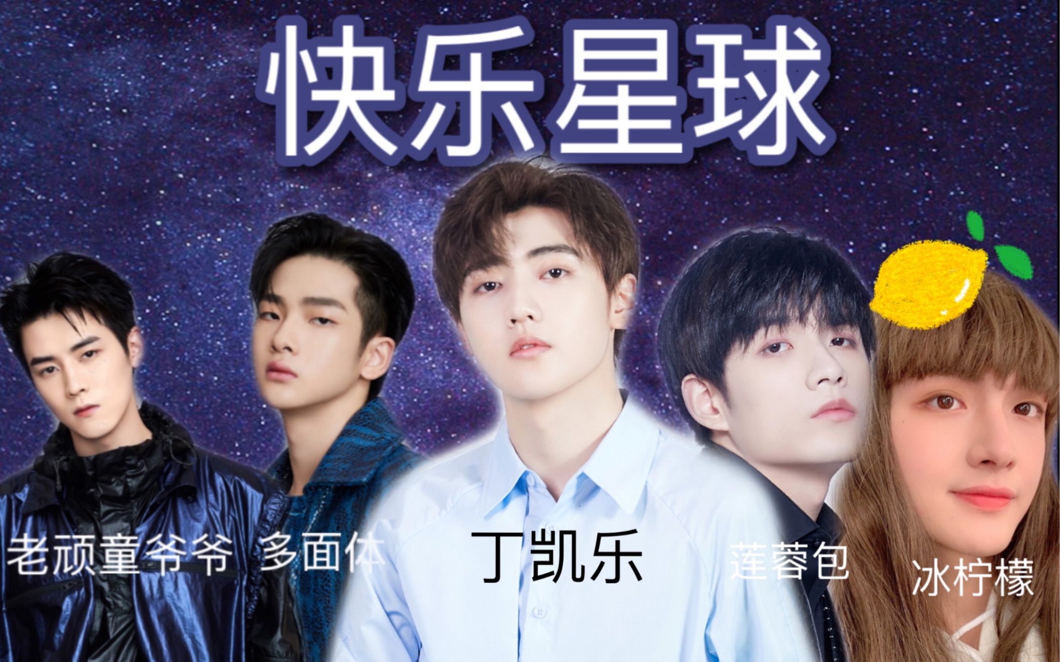 R1SE大型科幻家庭连续剧快乐星球(更新至第二集)哔哩哔哩bilibili