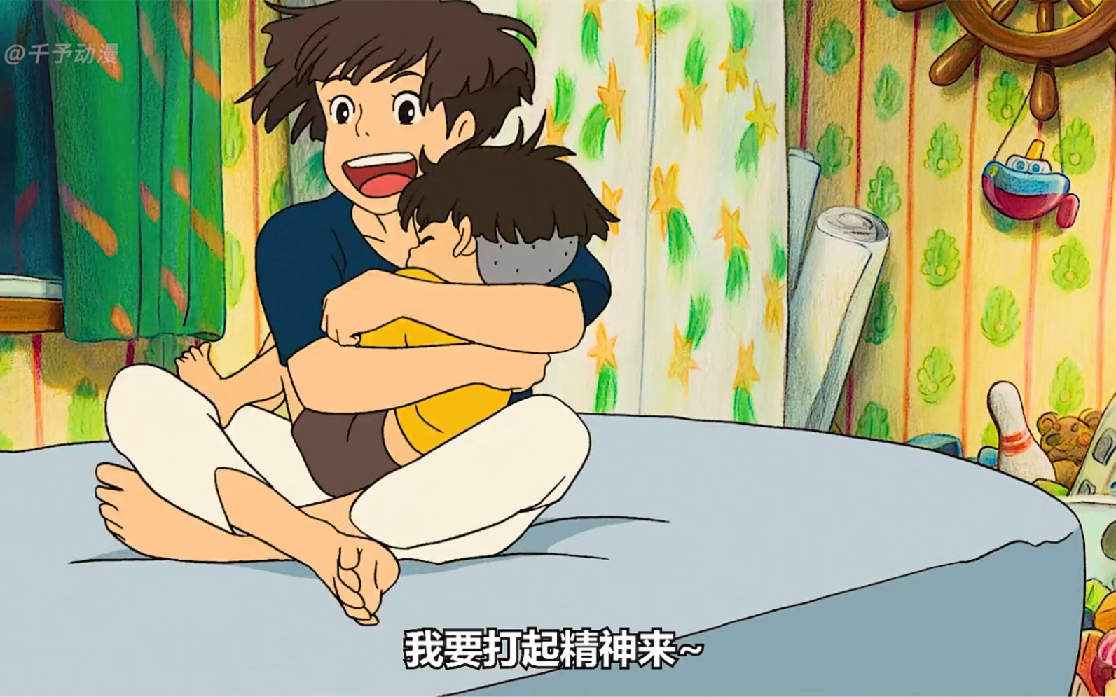 波妞（上）