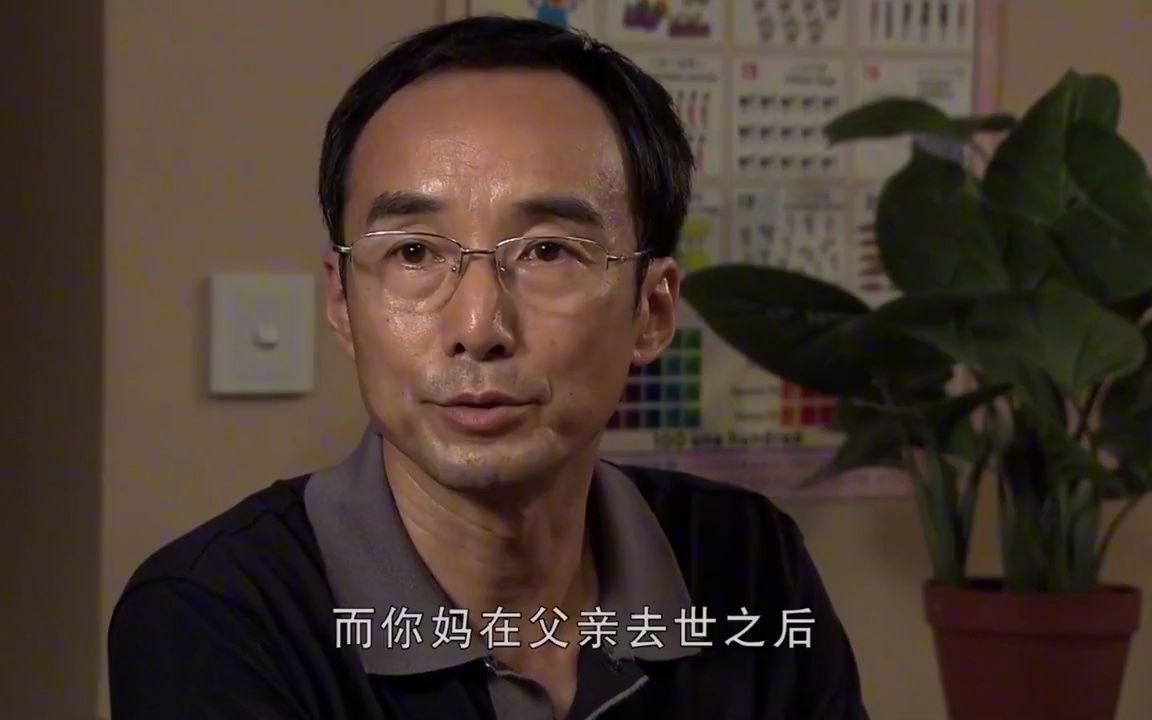 [图]冤家亲家：力阳拿到亲子鉴定，自己叫了三十年的爸，竟不是亲生的