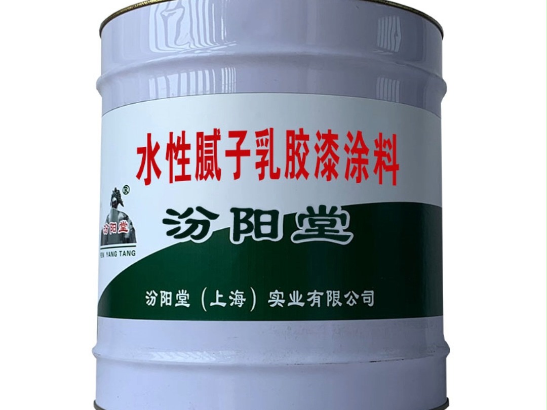 水性腻子乳胶漆涂料,空气喷涂:刷涂/滚涂适用于小面积.哔哩哔哩bilibili