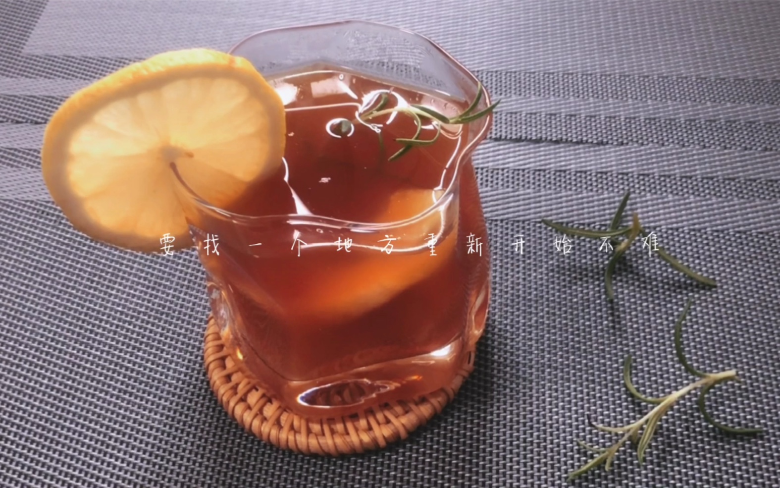 一杯有故事的红茶威士忌