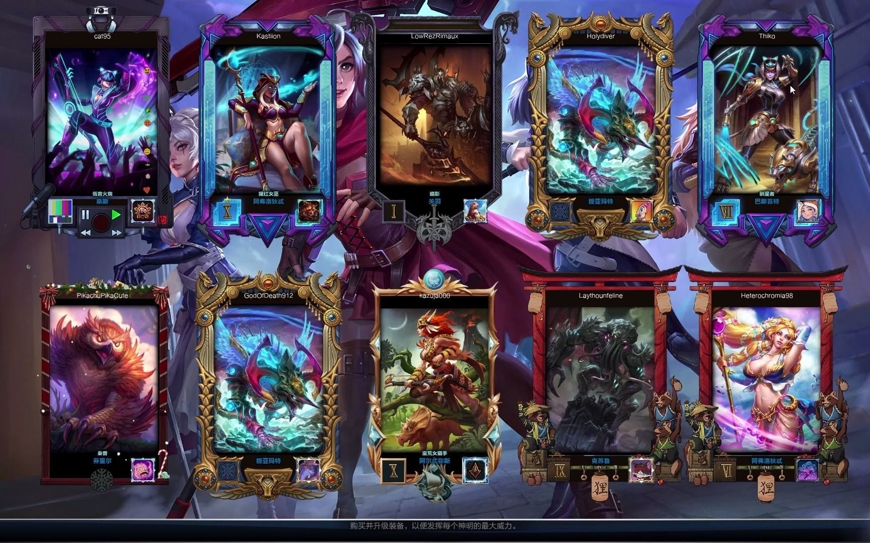 smite神之浩劫-竞技场-奈斯