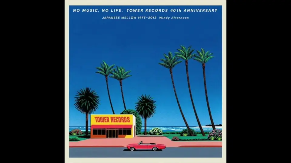NO MUSIC, NO LIFE. TOWER RECORDS 40th ANNIVERSARY JAPANESE GROOVE 