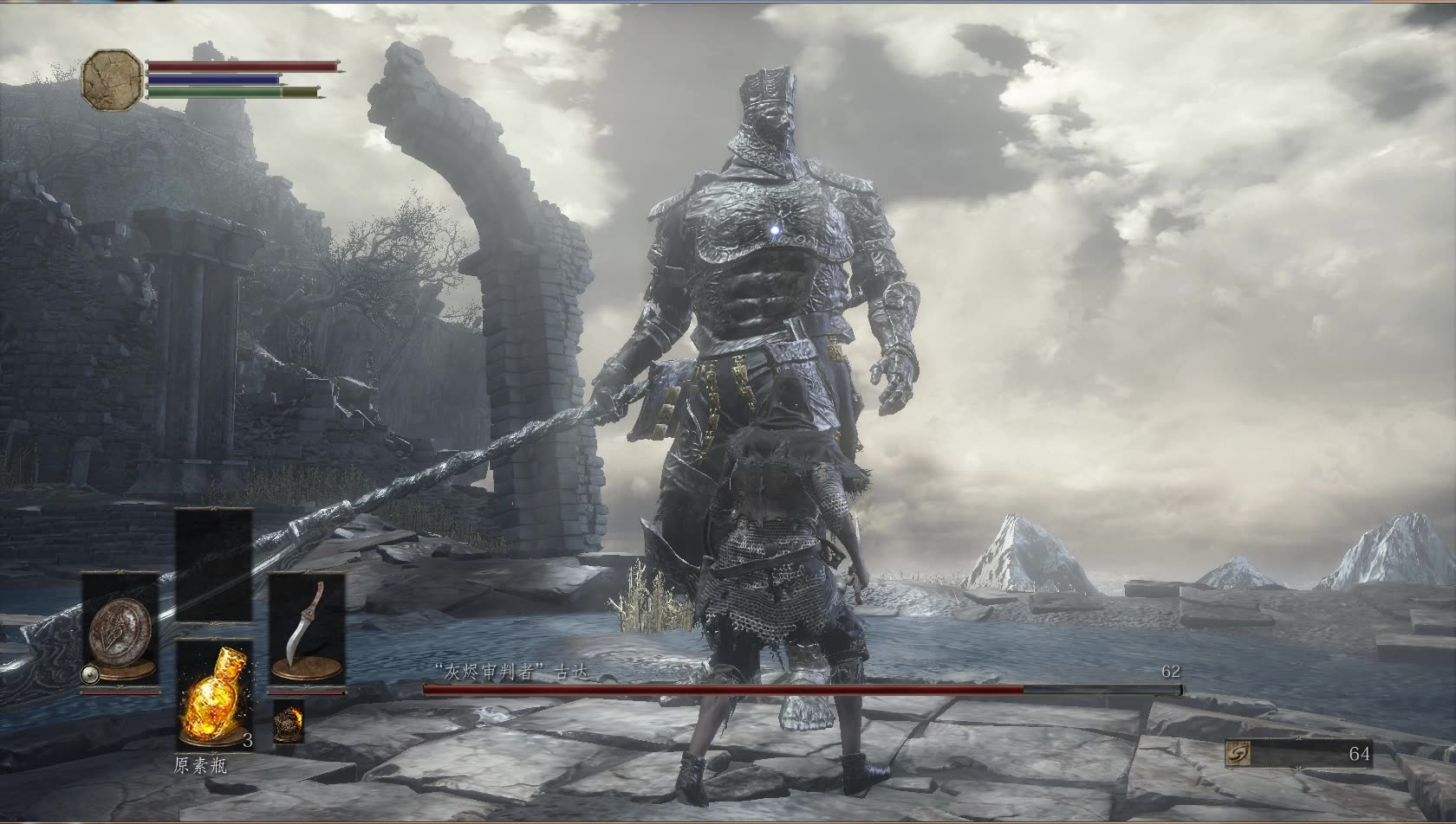 灰烬古达:打不到,好气啊.