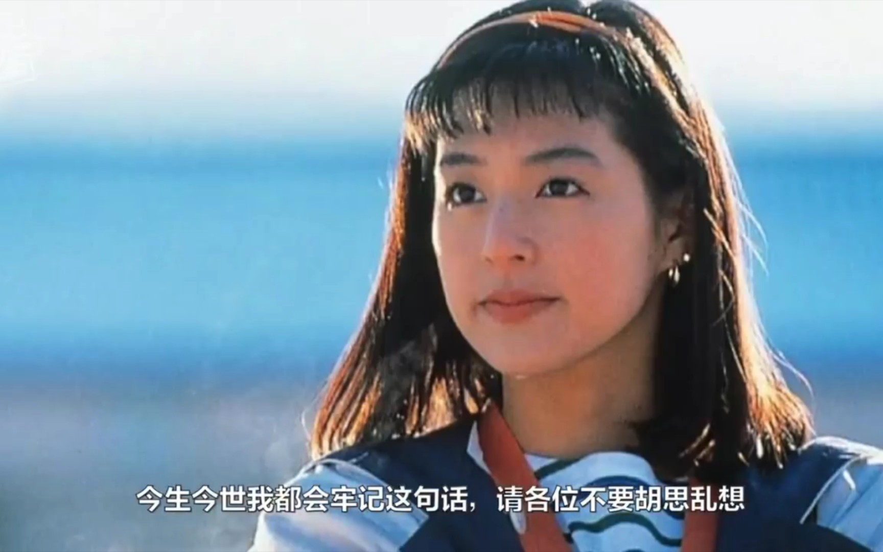 铃木保奈美《东京爱情故事》赤名莉香 戏里戏外这20年,是什么样状态呢