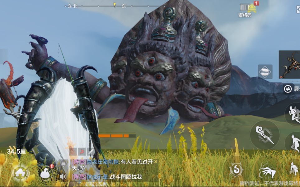 震惊妄想山海世界boss竟对某萌新玩家竖中指