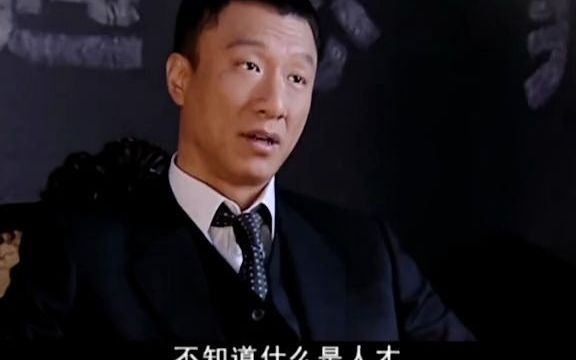 刀锋1937从此上海滩多了一位老大他叫郑树森