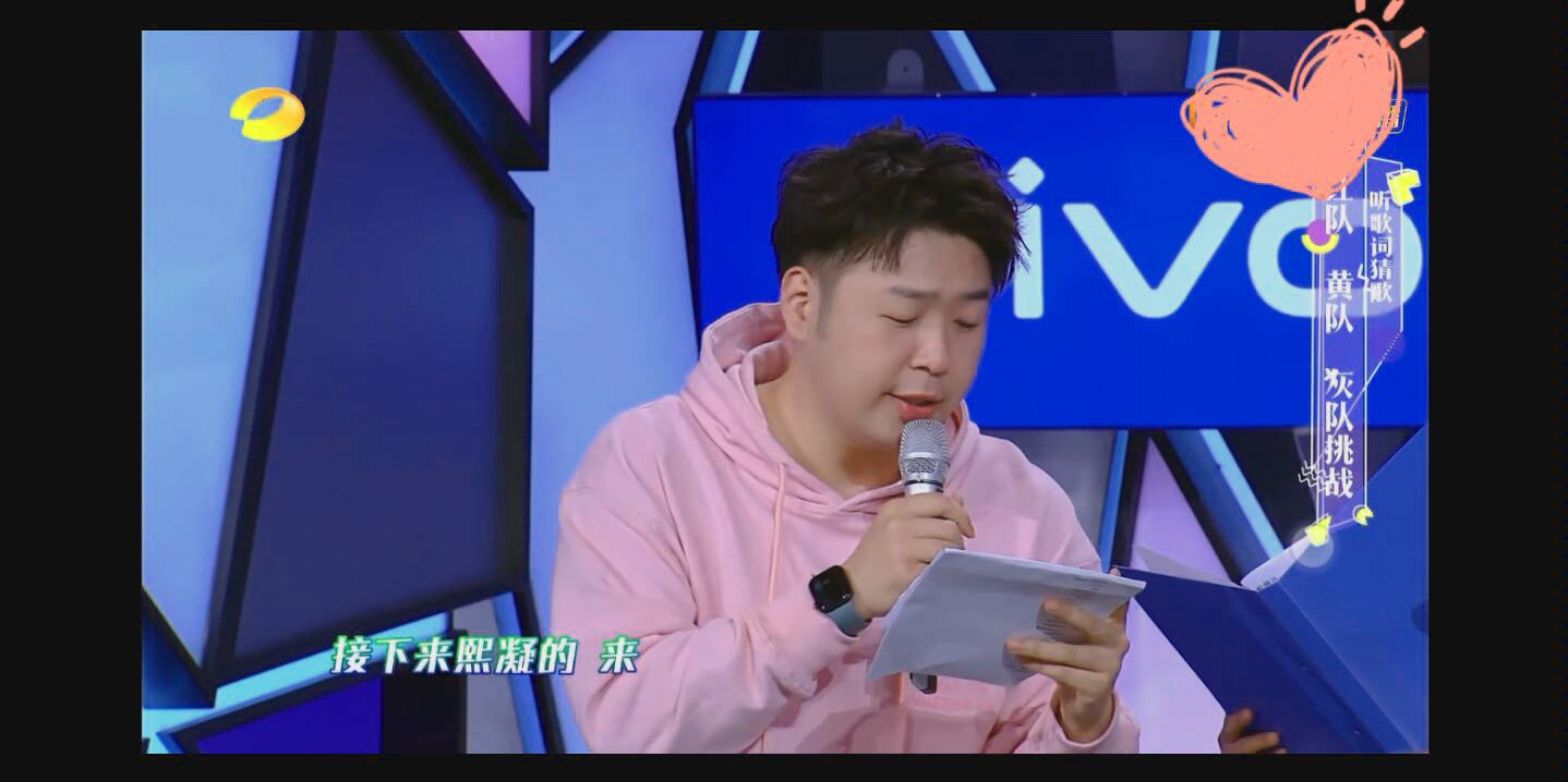 梦回大厂快乐大本营朱正廷怀念那个唱着我怀念的的地方抒情版