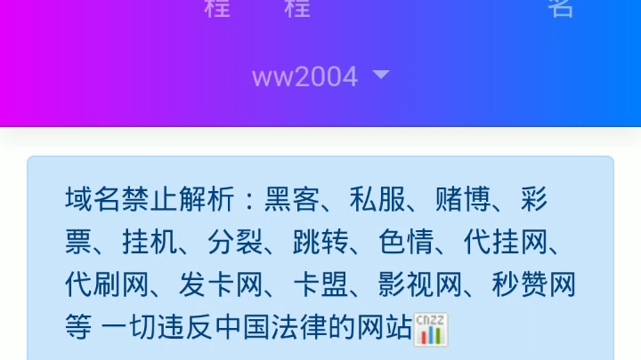 ②教你们搭建虚拟主机的接口(EP接口)可以自己用服务器搭建康乐哔哩哔哩bilibili