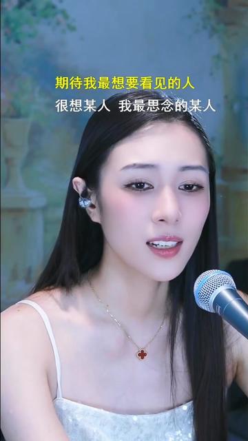 《想某人》翻唱者:@周子淇94610569 .