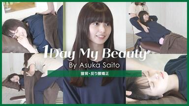 齋藤飛鳥卒業コンサート&ここにはないもの 乃木坂46齋藤飛鳥が涙で卒業に言及、センター務める新曲「ここに