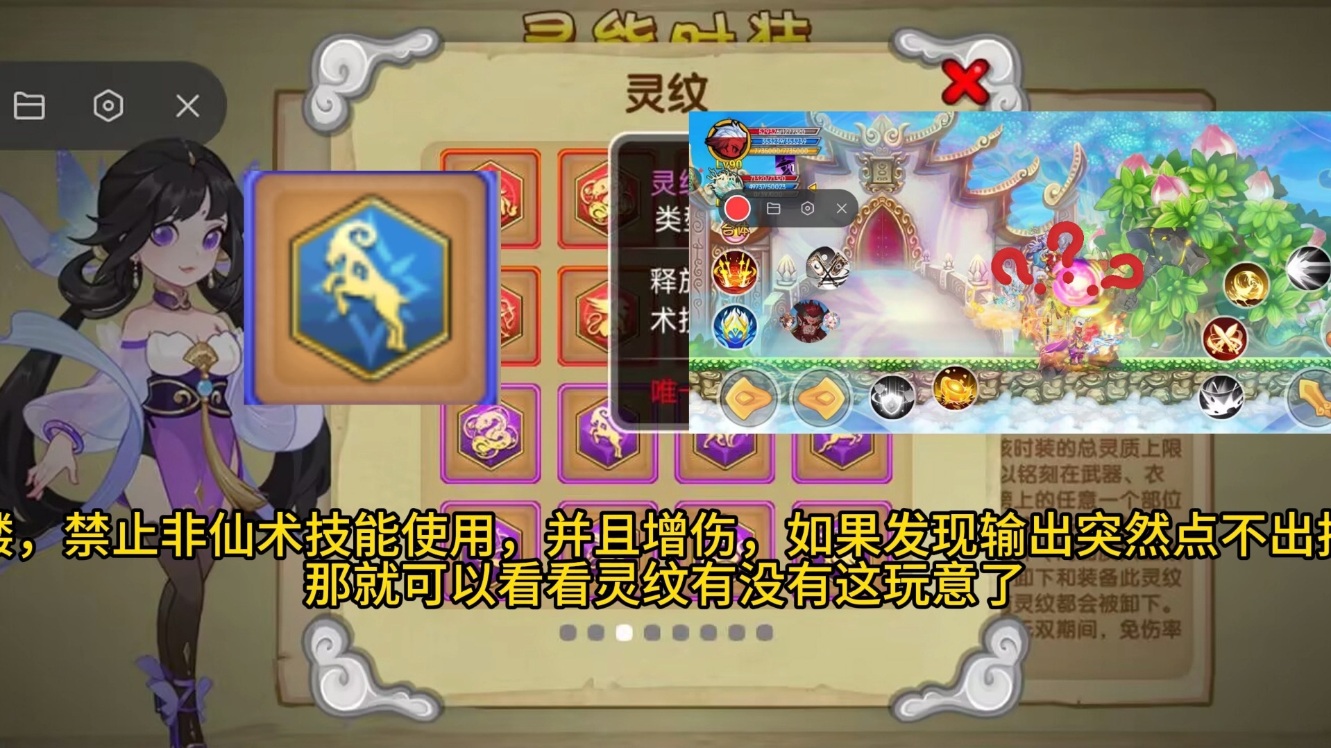 造梦西游ol萌新第19
