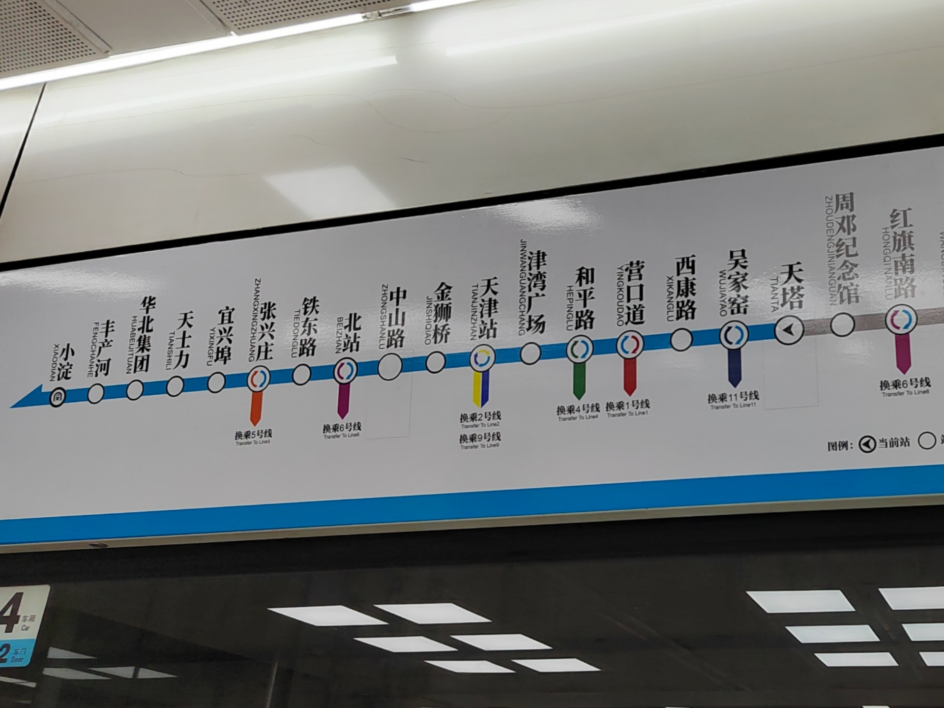 中交天津地铁3号线天塔站通长上新