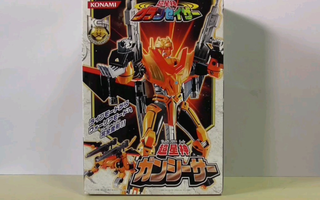 【转载】【dx ナカムラマサミ】超星神gransazer 大地星神—钢西萨