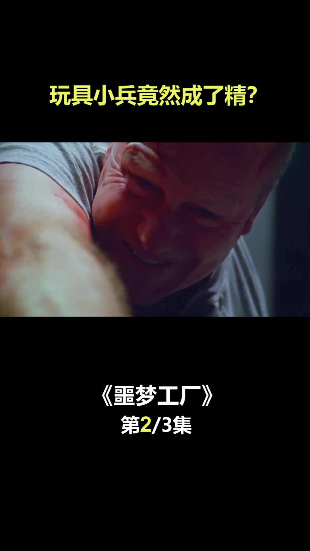 up主探索中,欢迎收看求三连!