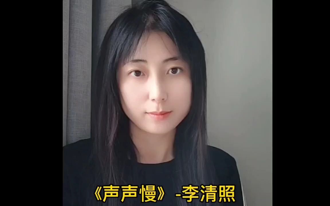 英文古诗词哔哩哔哩bilibili