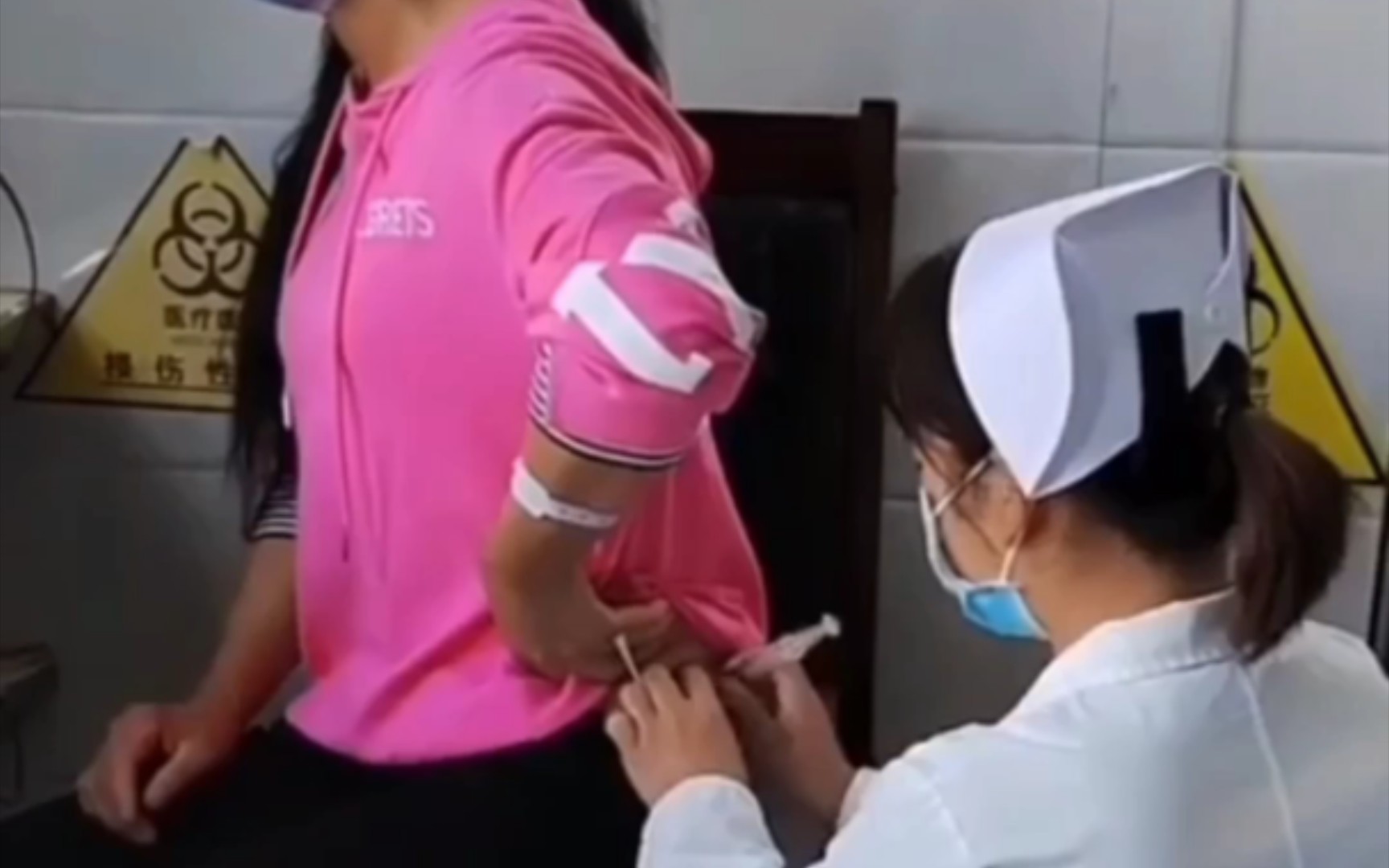 生活自拍之去诊所打针