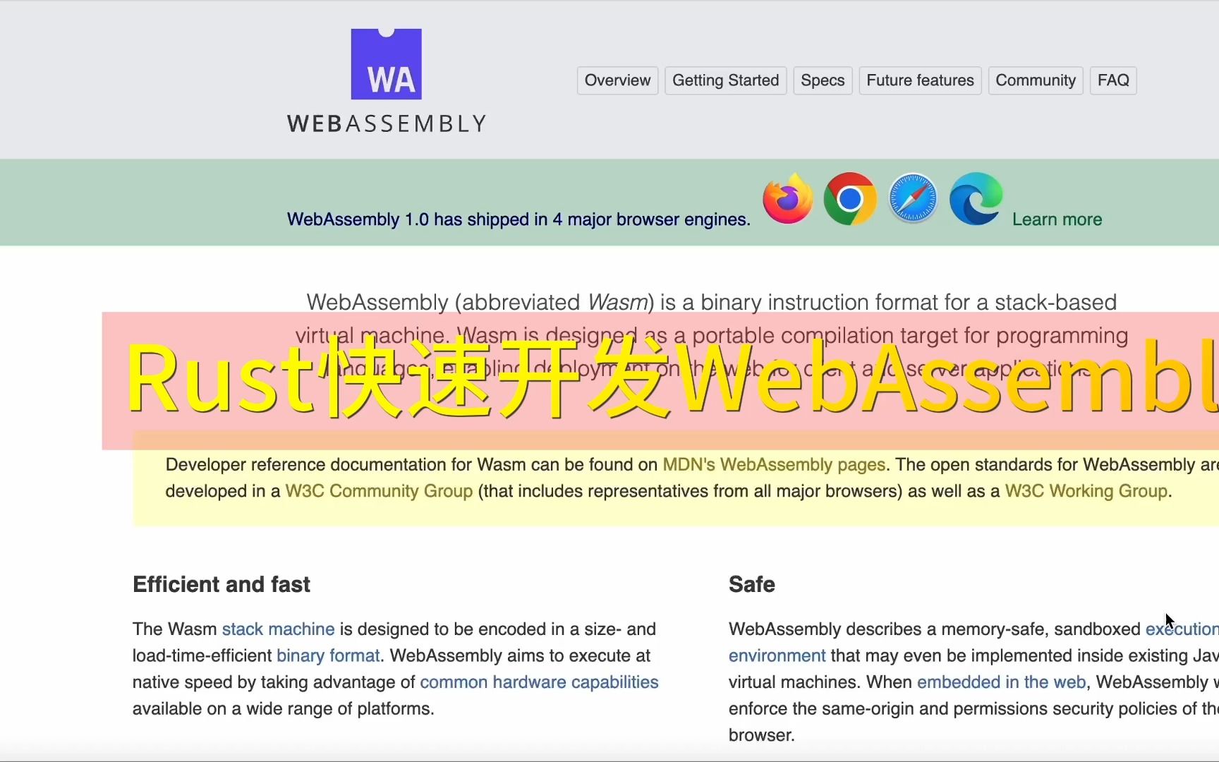 开发WebAssembly选择语言?Rust如何快速开发WebAssembly哔哩哔哩bilibili