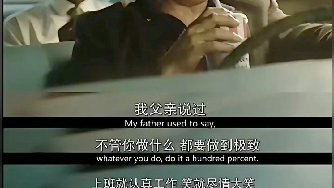 綠皮書檯詞經典