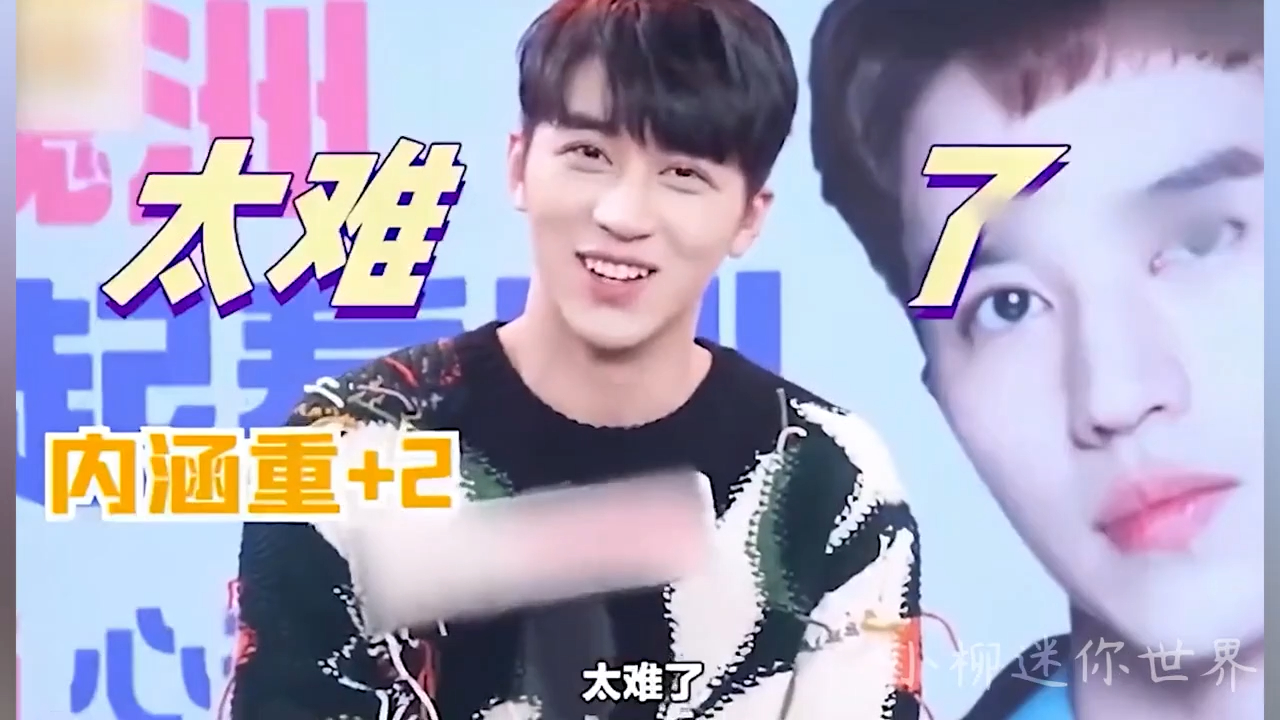 女生的体重不该被嘲笑,白宇单手和杨蓉换座02#迪丽热巴02#黄景瑜