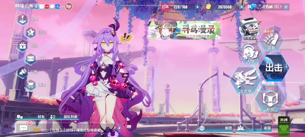 西琳祝我生日快乐