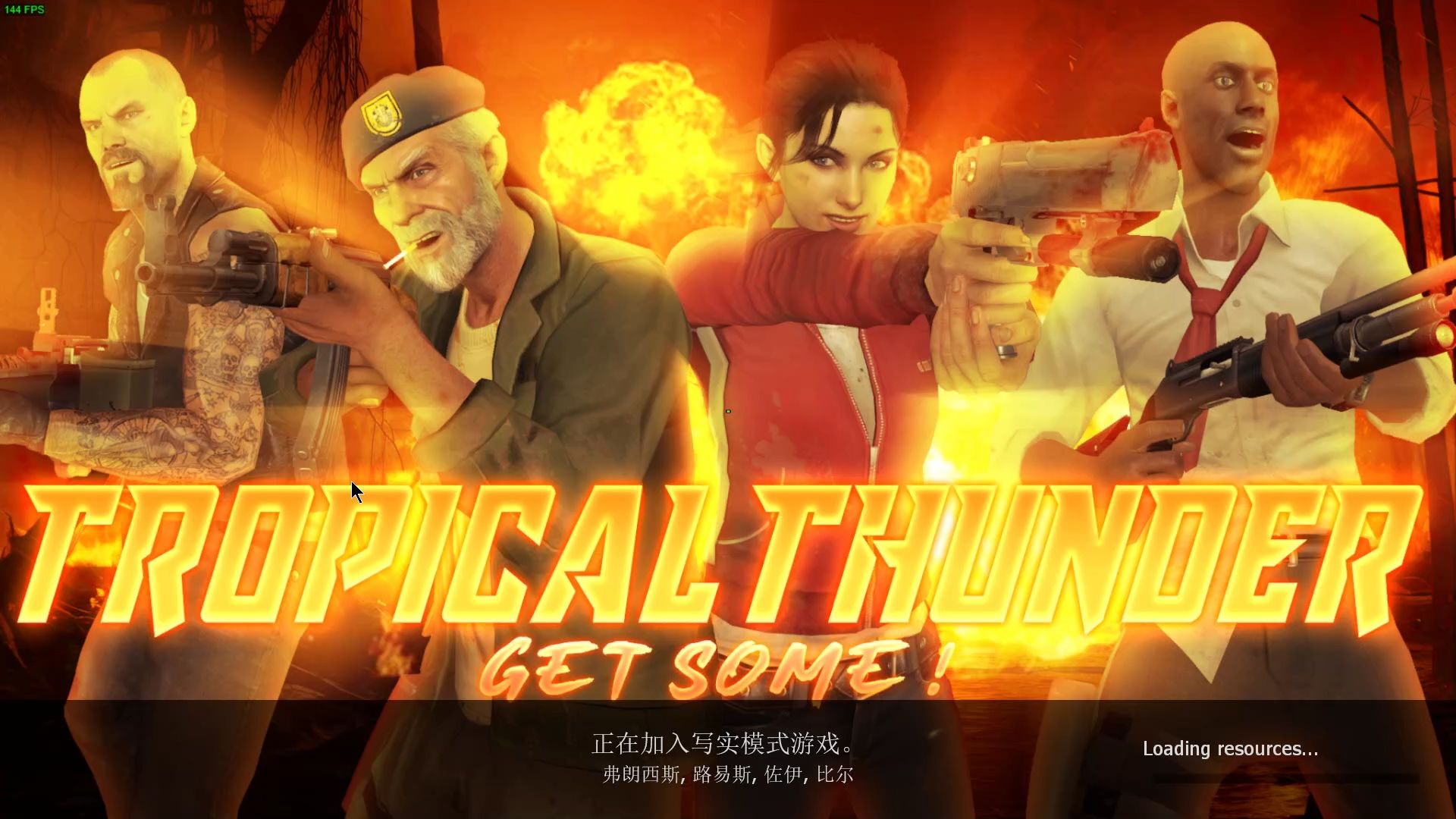 热带惊雷(tropical thunder)