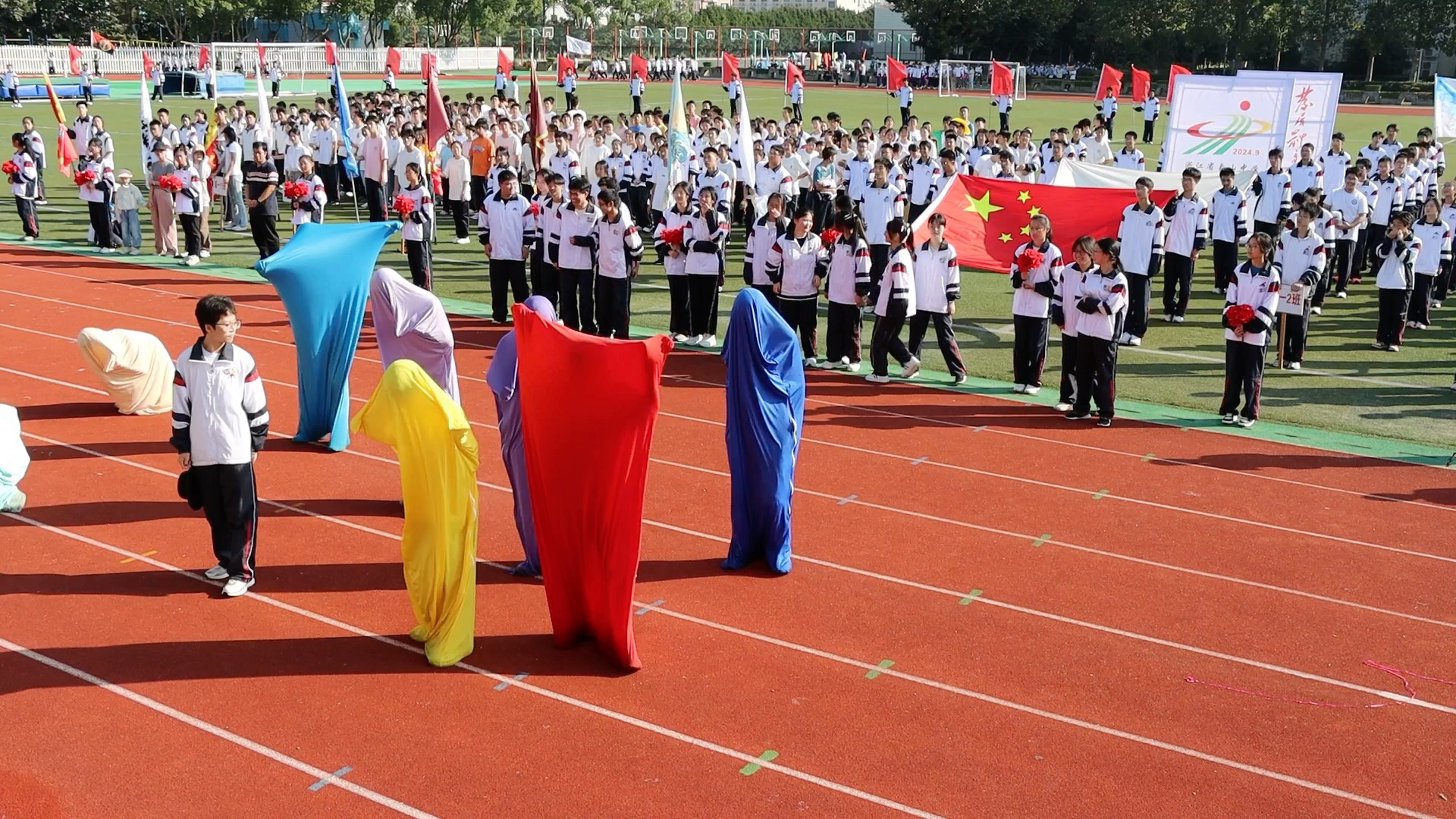 浙江省象山中学2024年秋季运动会开幕式(随机版哔哩哔哩bilibili