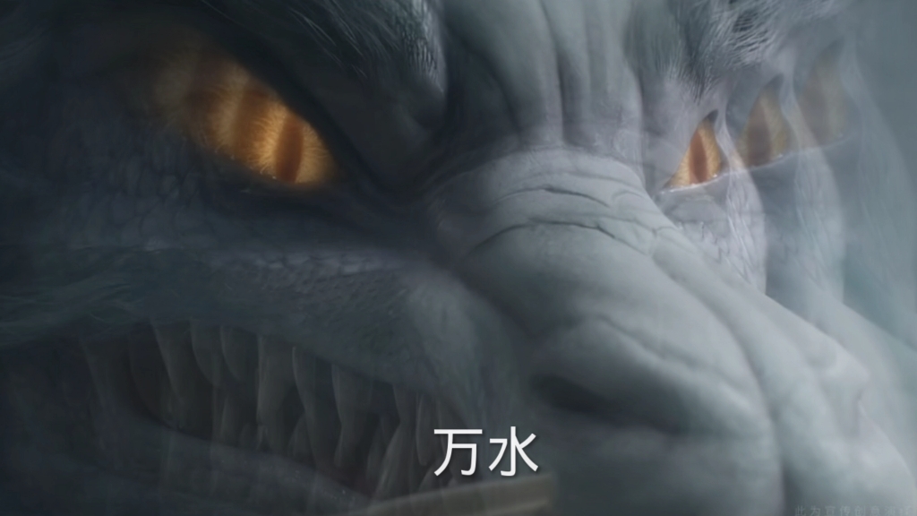 小白龙最终为他爷爷报了仇