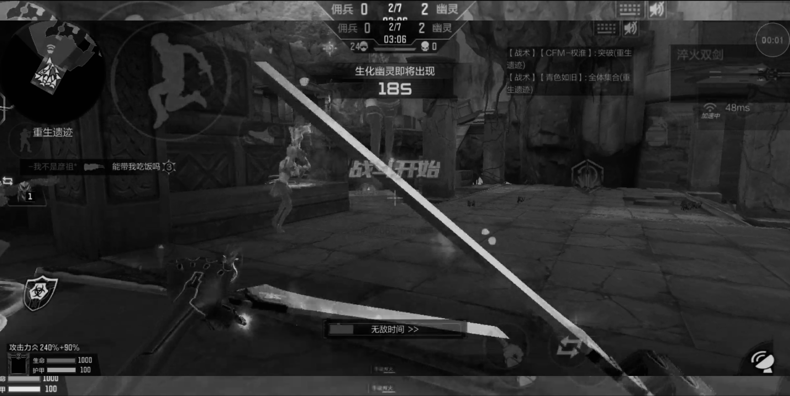 活动作品cf手游朝歌遗迹实况⑨