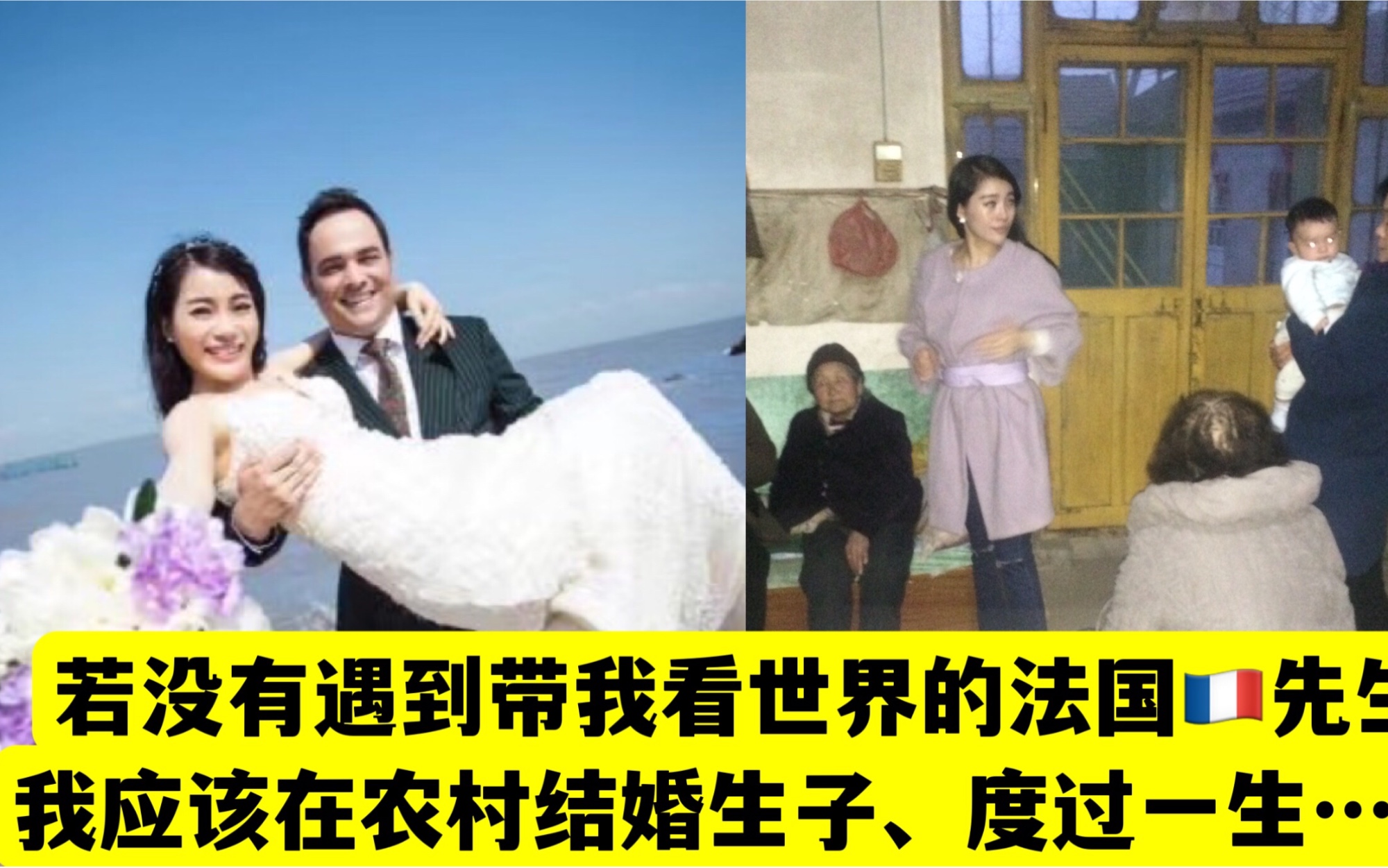 [图]好的婚姻会逆天改命、扶持你成长！我与法国先生的爱情故事分享！结婚七周年，没有七年之痒，因为我们心怀感恩！