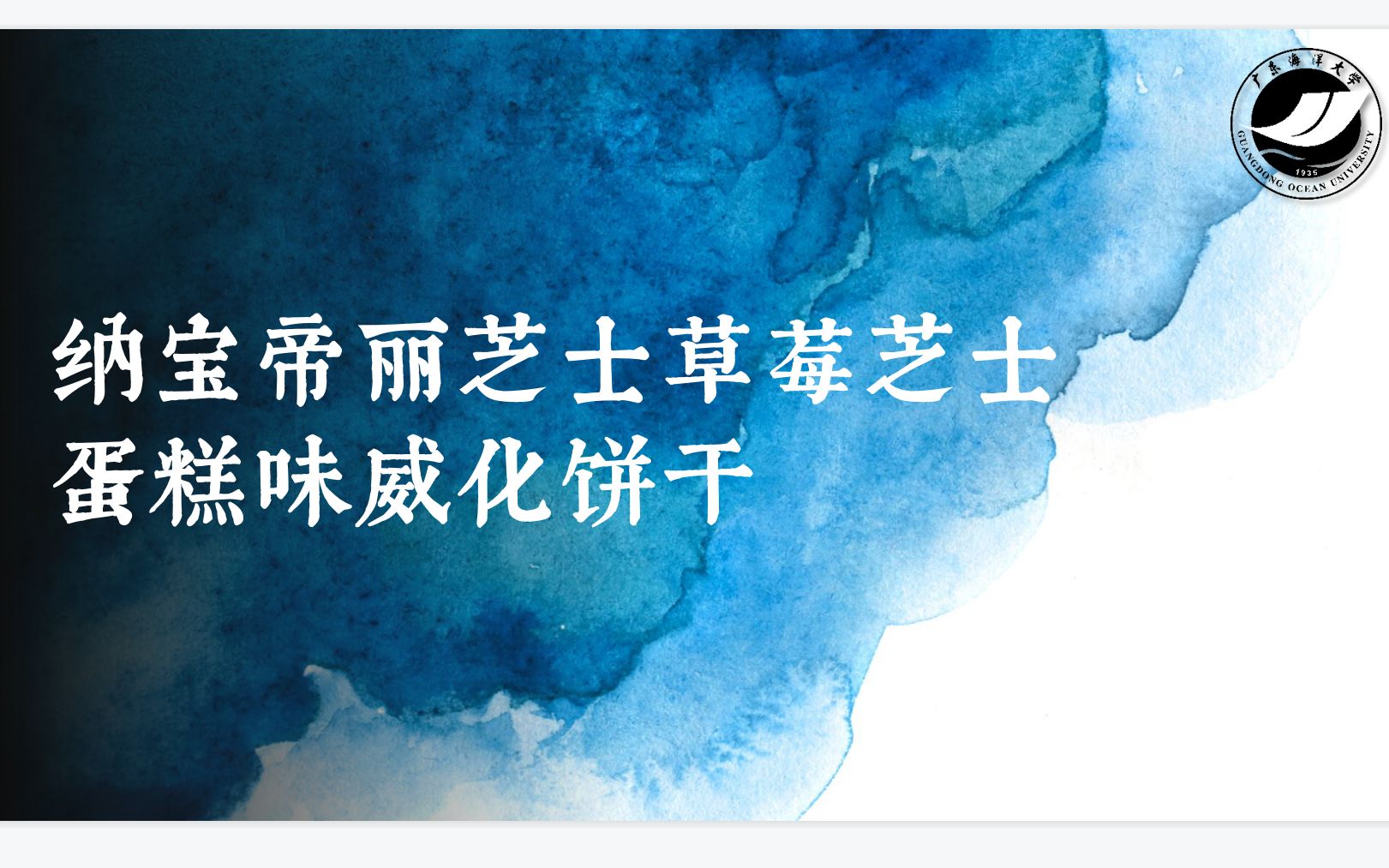 精细化学品小科普哔哩哔哩bilibili