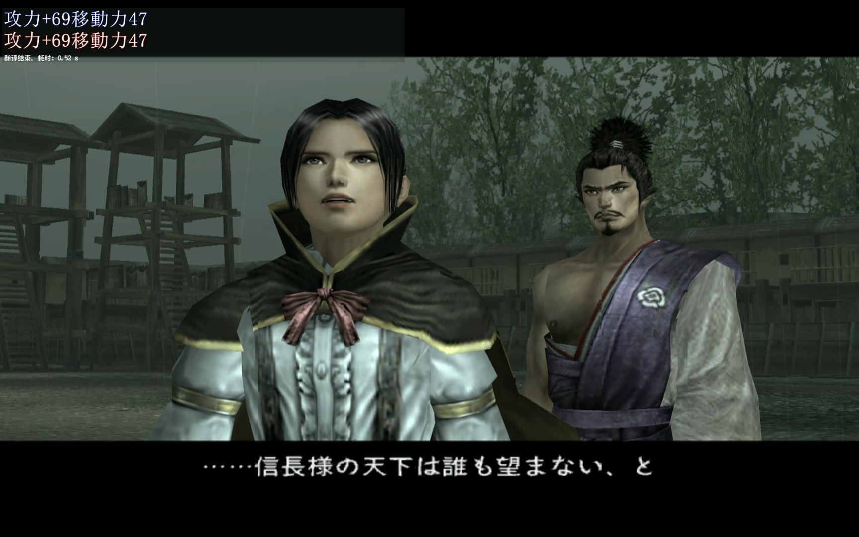 战国无双1猛将传 森兰丸传 第四话:姊川