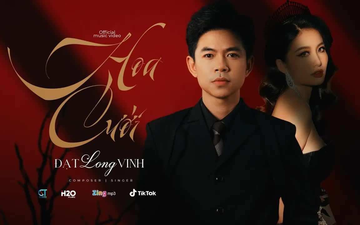 [图]【越南歌曲】HOA CƯỚI - ĐẠT LONG VINH | 婚花