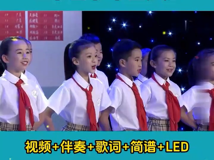 小学生表演的合唱节目完整版《中国字中国人》哔哩哔哩bilibili