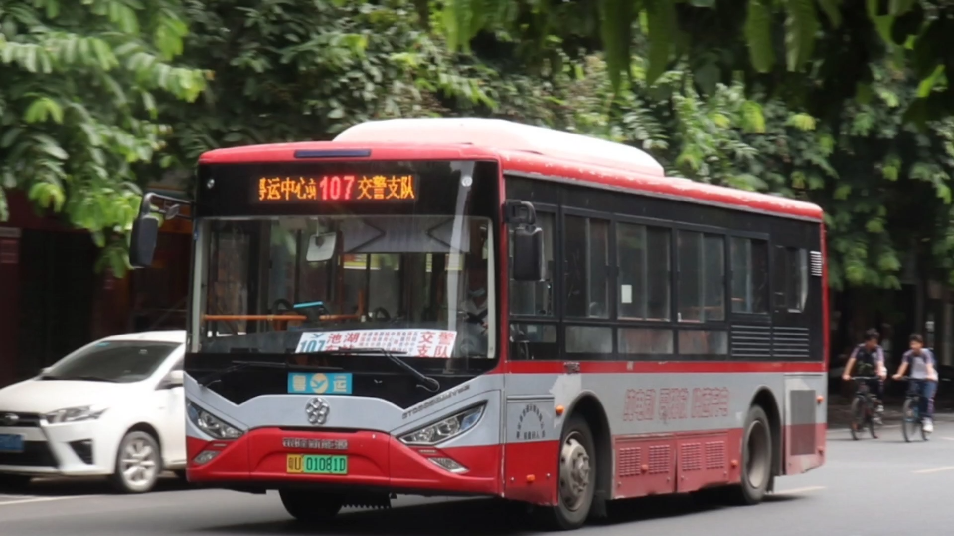 老牌跨区线〗潮州107路(交警支队→粤运中心站)前方第一视角展望