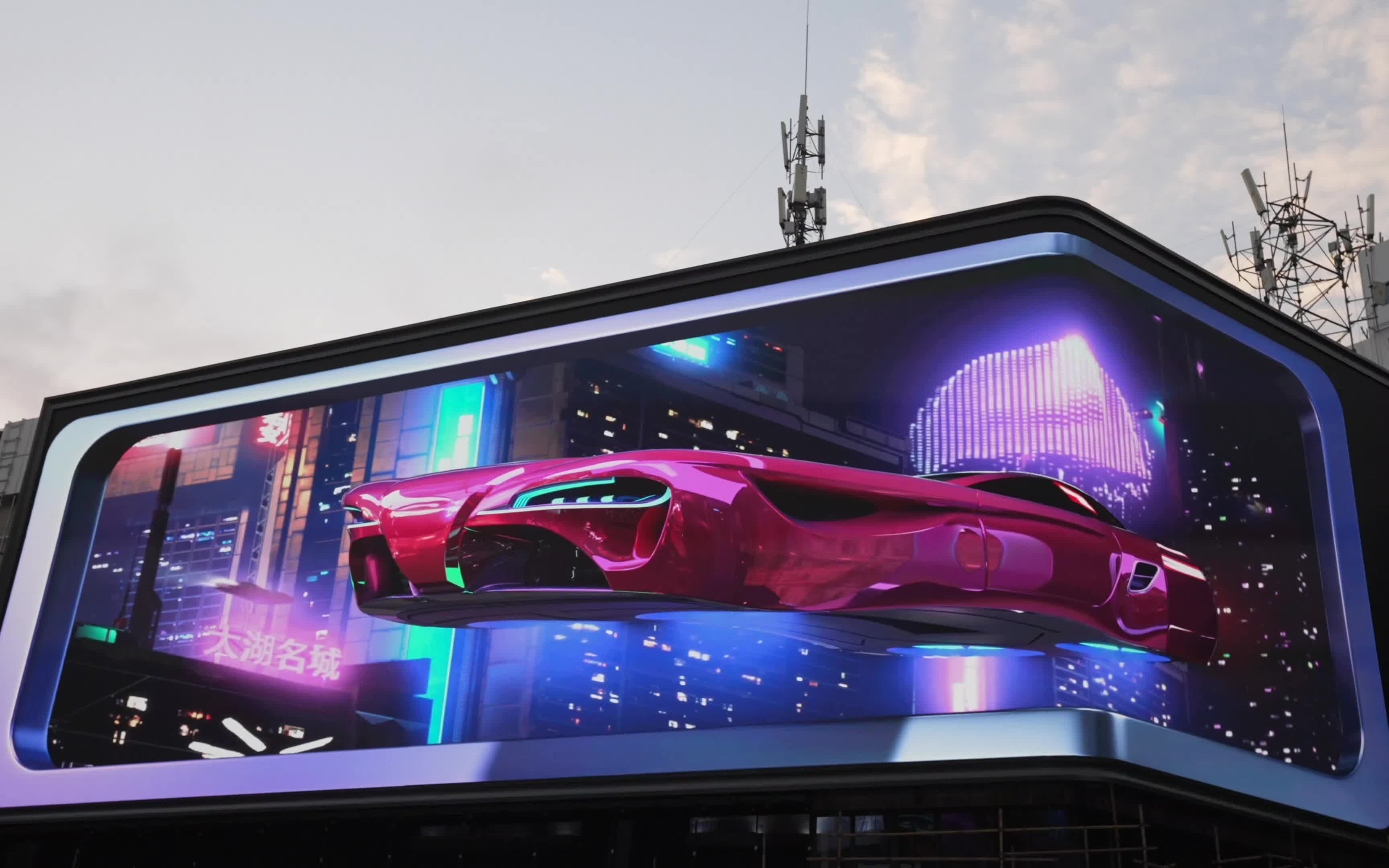 合肥淮河路步行街裸眼3d飞行汽车,安徽第一块裸眼3d屏,视觉效果挺好