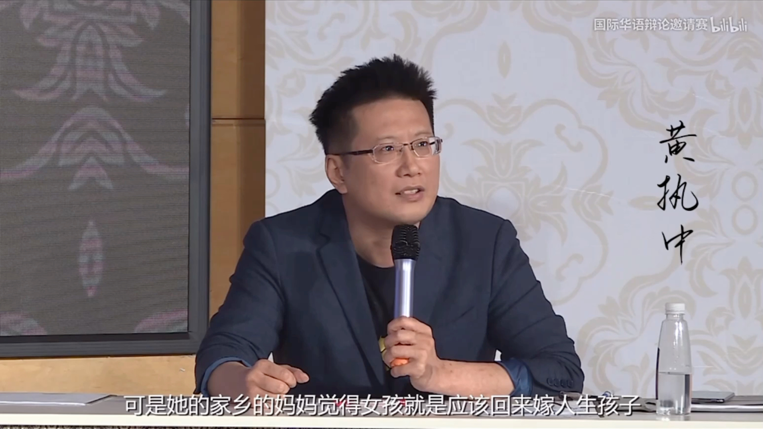 「黄执中」：“她在那边生孩子，找个铁饭碗，放弃所有其他的梦想。” - 视频下载 Video Downloader