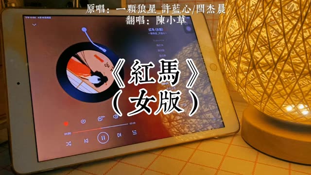 我在江南 撒把欢