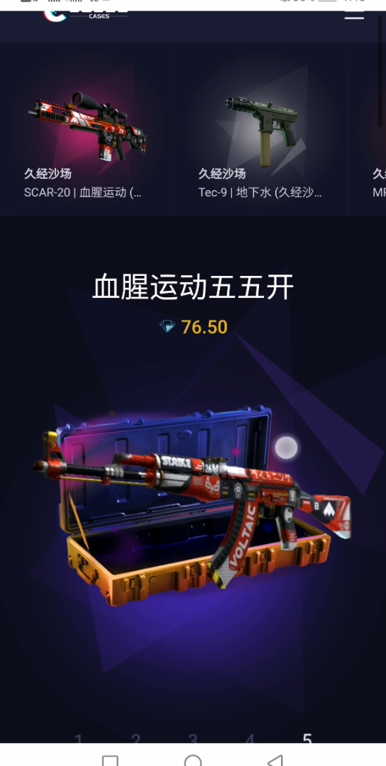 CSGO六九 今天晚饭有着落了 打劫菠菜网 第一期 勇夺AK血腥哔哩哔哩bilibili