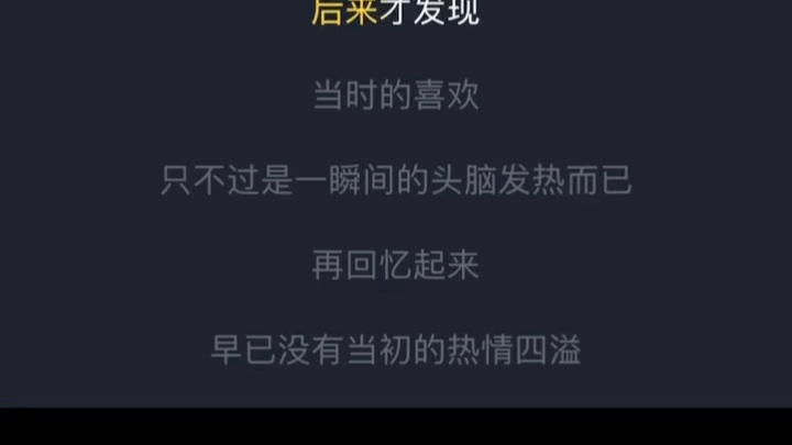 所谓喜欢.素材合拍抖音“搞配音”账号,本人配音.哔哩哔哩bilibili